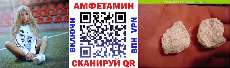 АМФЕТАМИН Premium  Купить закладки  Фролово 