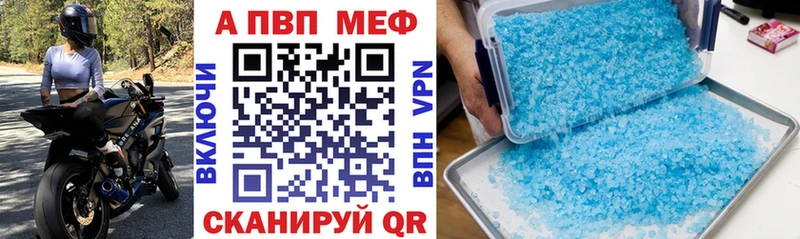 Купить закладки  Фролово  Alpha PVP Crystall 