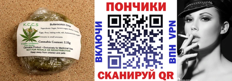 Еда ТГК конопля  Купить где  Фролово 