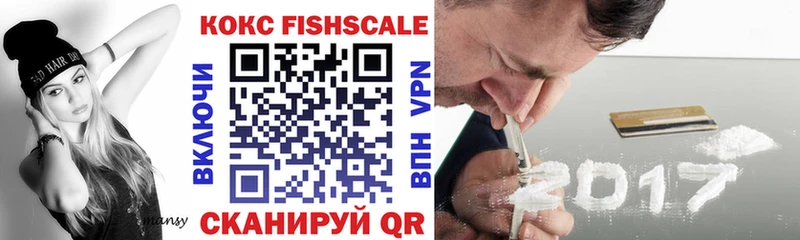 КОКАИН 97%  Купить где  Фролово 