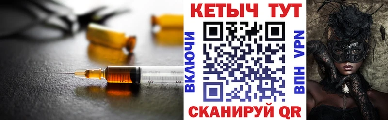 Кетамин VHQ  Купить где  Фролово 
