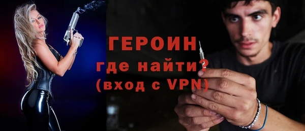 гашик Мегион