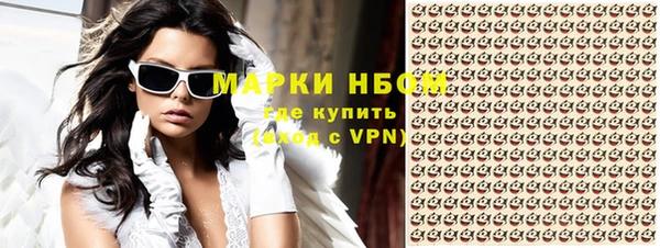 мяу мяу кристалл Медногорск