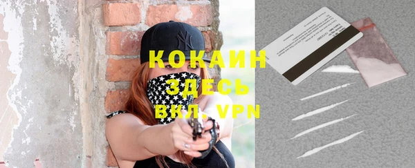 мяу мяу кристалл Медногорск