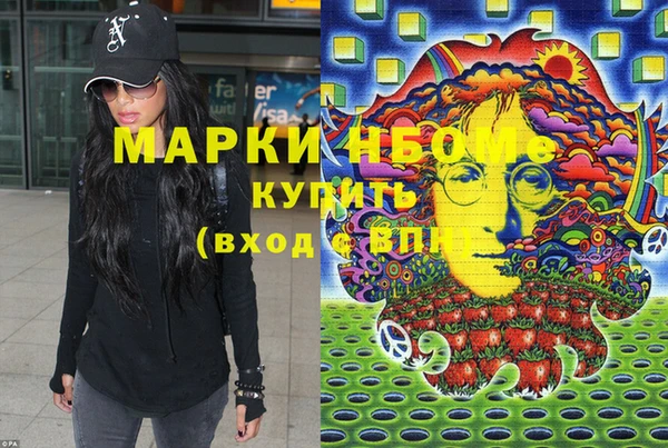 мяу мяу кристалл Медногорск