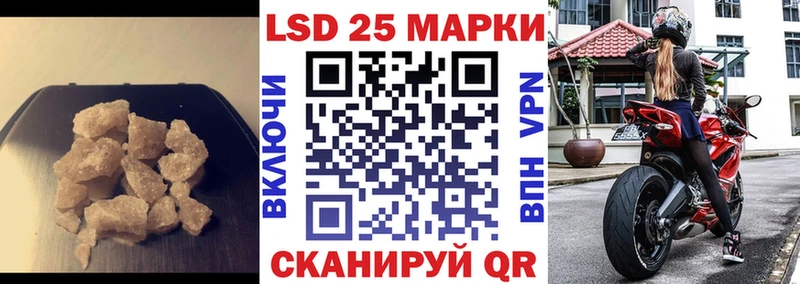 Купить  Фролово  LSD-25 экстази ecstasy 