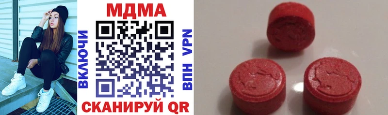 Купить закладки  Фролово  MDMA crystal 