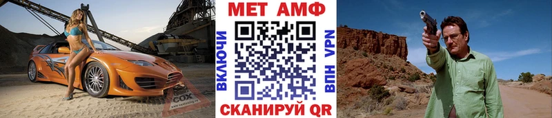 Купить где  Фролово  Первитин Methamphetamine 