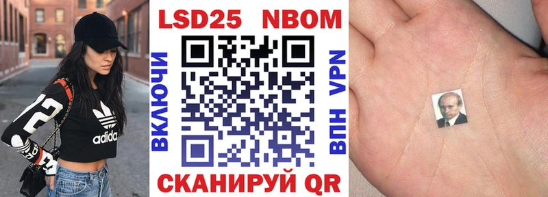 Наркотические марки 1,8мг  Купить закладки  Фролово 