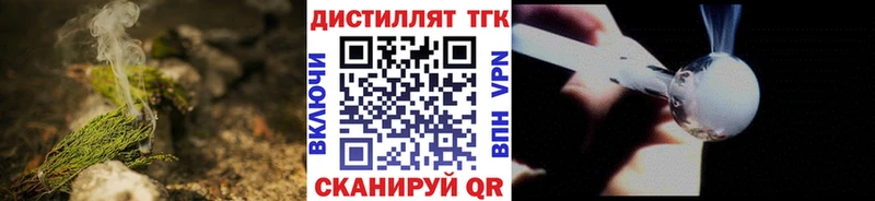 Купить где  Фролово  ТГК гашишное масло 