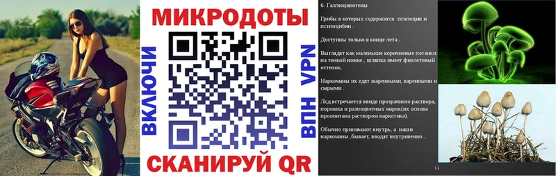 Галлюциногенные грибы мухоморы  Купить  Фролово 