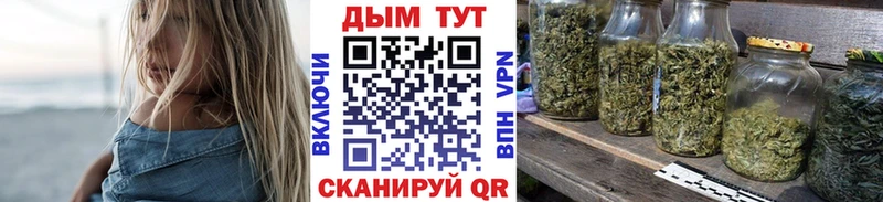 Бошки Шишки тримм  Купить  Фролово 